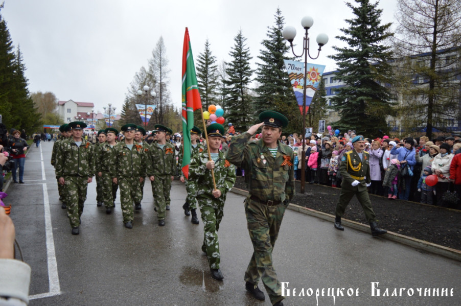 Магазин Победа Белорецк