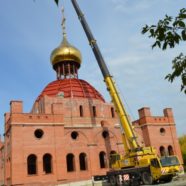 Состоялся подъем купола и креста на Свято-Никольский собор Белорецка