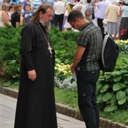 ПРАВИЛА ОБРАЩЕНИЯ К ДУХОВНЫМ ЛИЦАМ И ЦЕРКОВНОЙ ПЕРЕПИСКИ