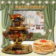 ПРИГЛАШАЕМ НА МАСЛЕНИЦУ
