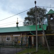 Служение митр.НИКОНА накануне Недели 13-й по Пятидесятнице в Инзере