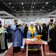 Паломническая поездка на православную ярмарку «ТАБЫНСКАЯ» в Уфу
